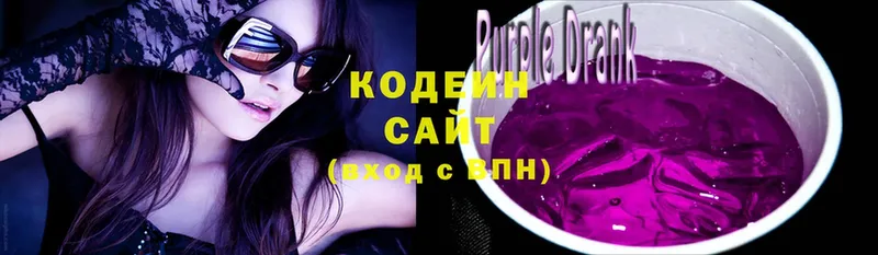 darknet состав  ссылка на мегу маркетплейс  Кодеин Purple Drank  Заполярный  купить  