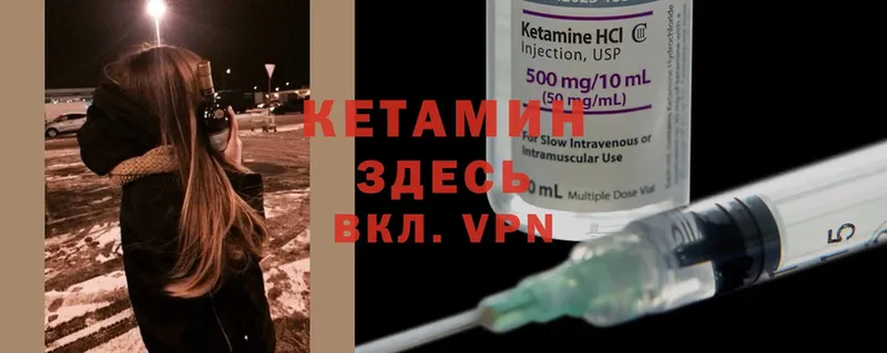 КЕТАМИН ketamine  дарнет шоп  Заполярный 